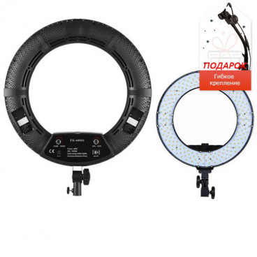 Кольцевая лампа &quot;LED S500&quot;