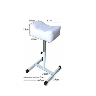 Подставка для ног &quot;FT10&quot;