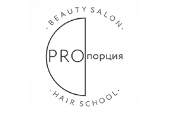 Студия красоты  «PROПОРЦИЯ»